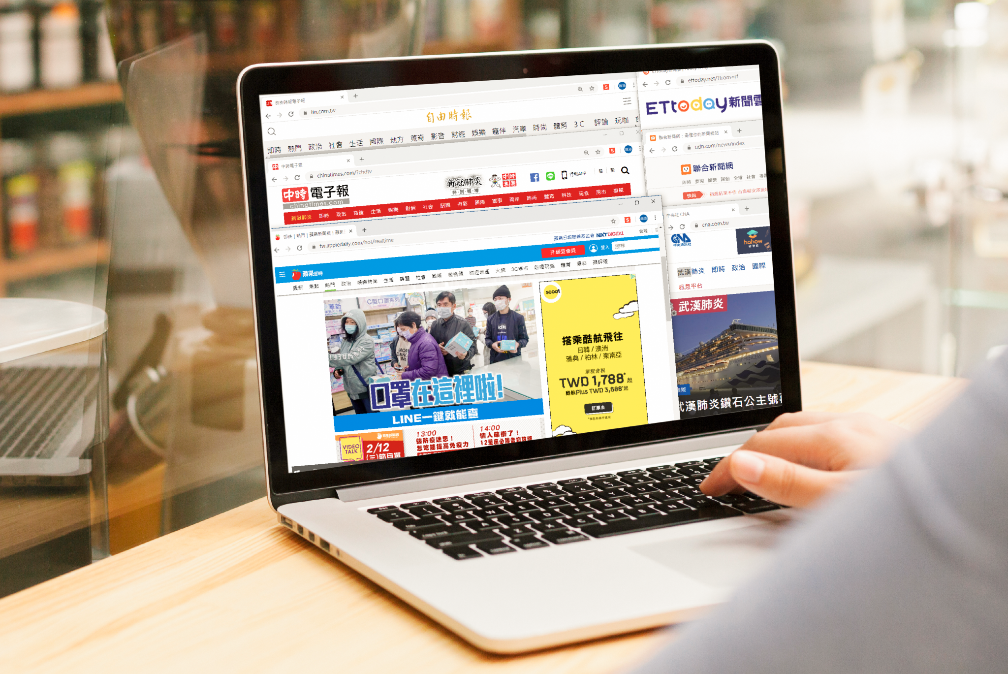 E Pappers e-Paper brand