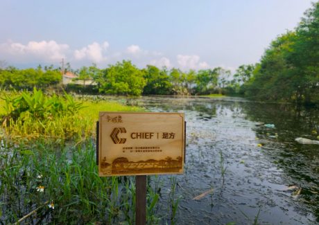 CHIEF Telecom Watershed and Wetland Collaborative Education & Adoption Site2