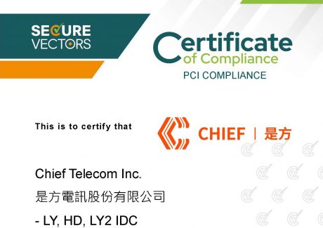 Chief_SVITI_Certificate 2026-small2